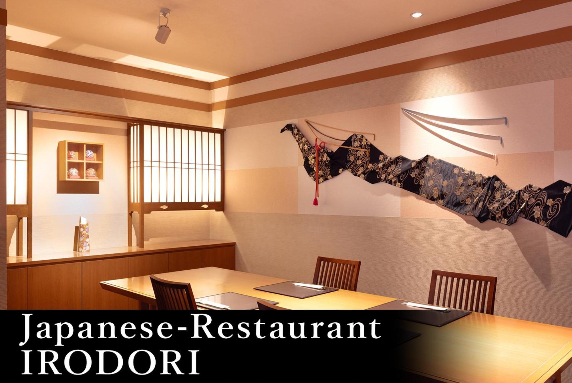 Yamanaka Onsen Kagari Kisshotei Exterior foto